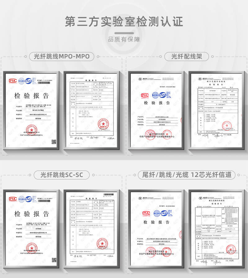 Indoor wall laying armored fiber optical patch jumper