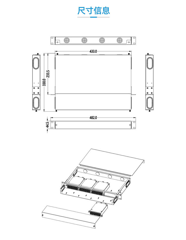 MPO 1U rack-mounted fiber patch panel module for data center