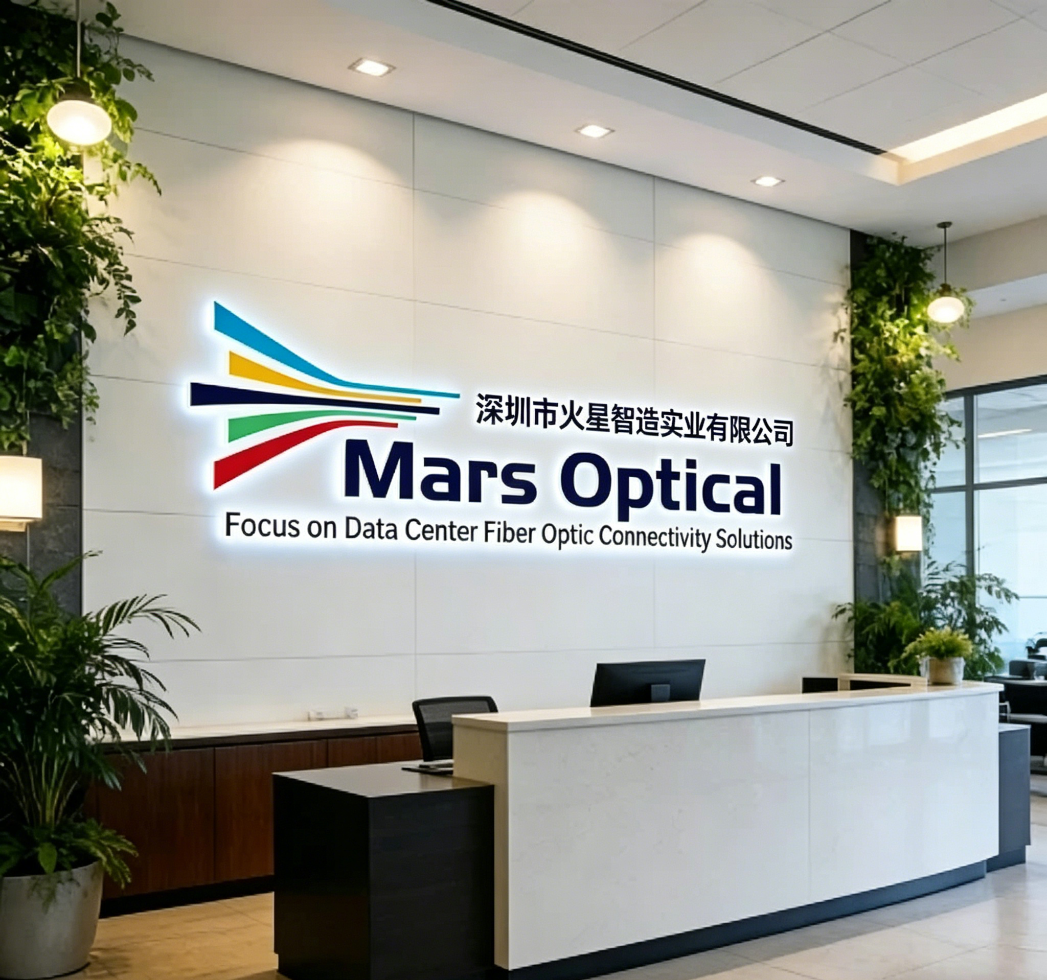 Optical communication company office building professional fiber solution supplier